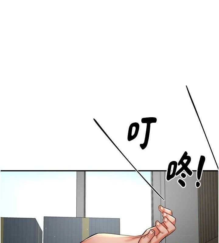《癢樂多阿姨》漫画 第71話-沒有阿姨的新生活