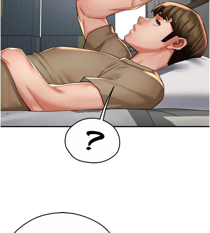 《癢樂多阿姨》漫画 第71話-沒有阿姨的新生活