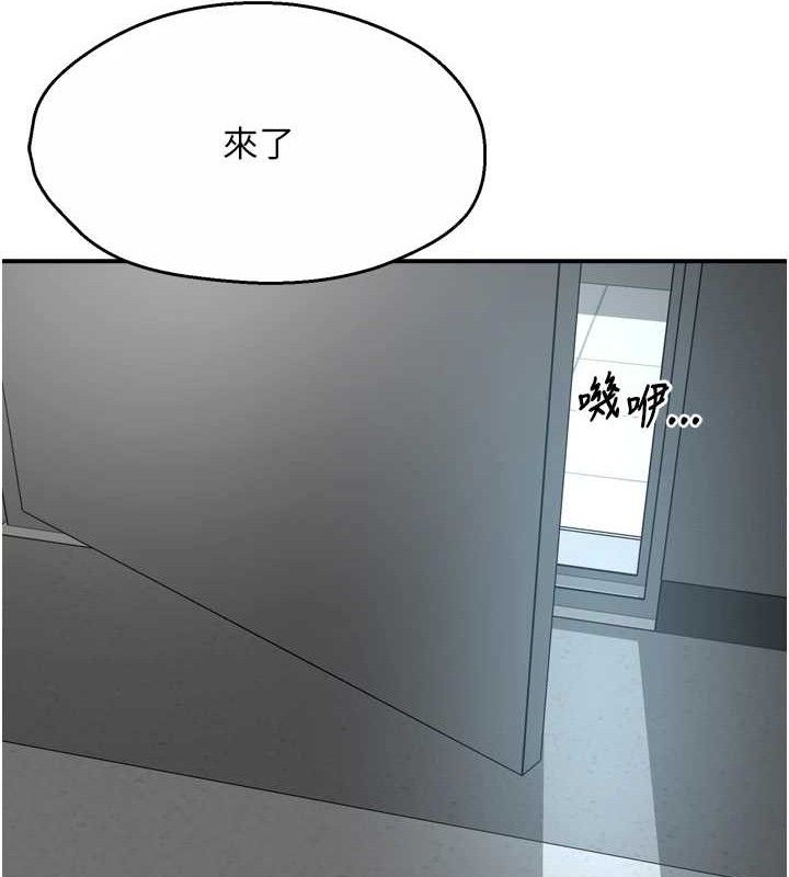 《癢樂多阿姨》漫画 第71話-沒有阿姨的新生活