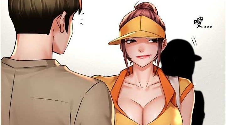 《癢樂多阿姨》漫画 第71話-沒有阿姨的新生活