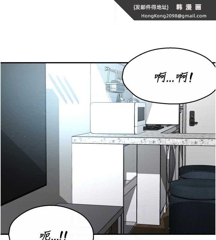 《癢樂多阿姨》漫画 第71話-沒有阿姨的新生活