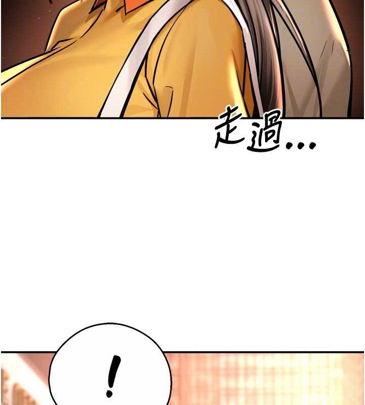 《癢樂多阿姨》漫画 第71話-沒有阿姨的新生活