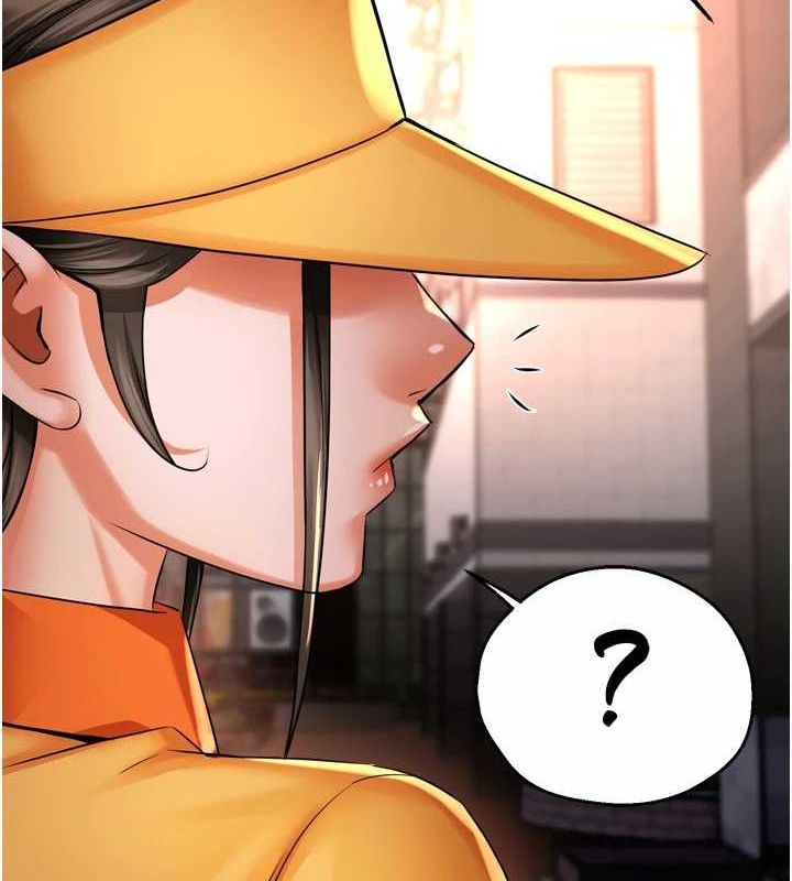 《癢樂多阿姨》漫画 第71話-沒有阿姨的新生活