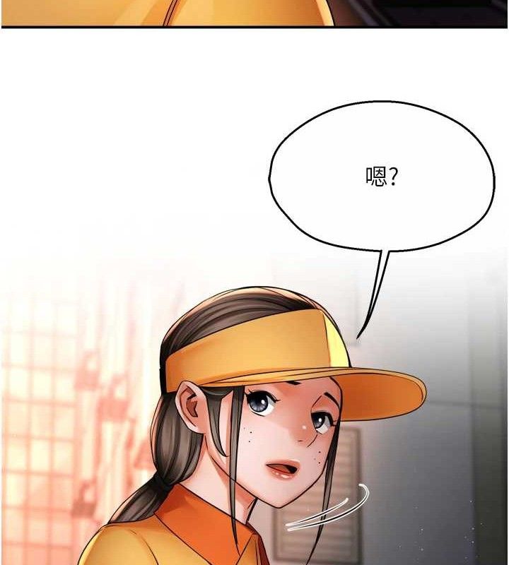 《癢樂多阿姨》漫画 第71話-沒有阿姨的新生活