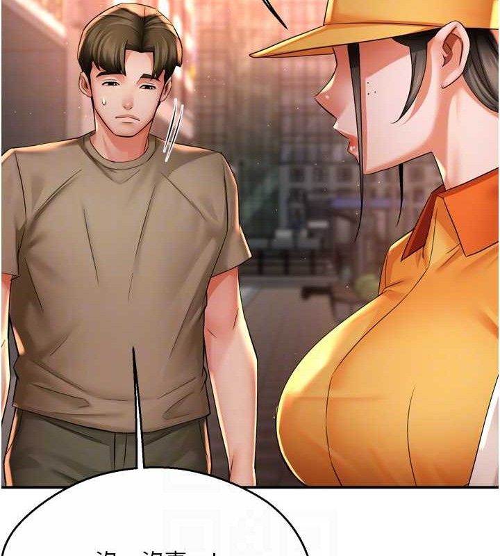 《癢樂多阿姨》漫画 第71話-沒有阿姨的新生活