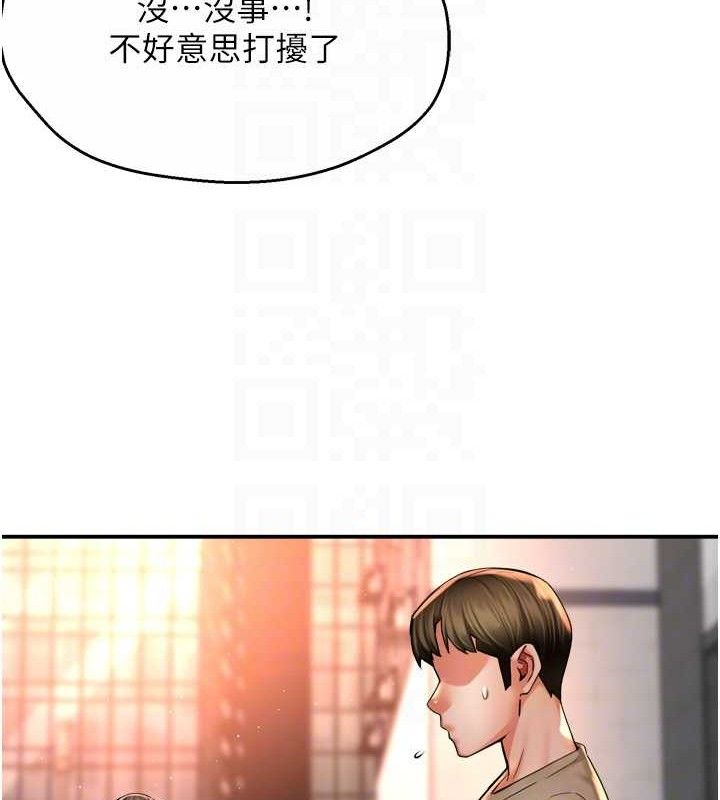 《癢樂多阿姨》漫画 第71話-沒有阿姨的新生活