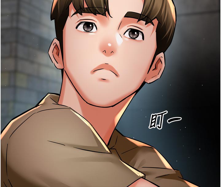 《癢樂多阿姨》漫画 第72話-他還是很想妳