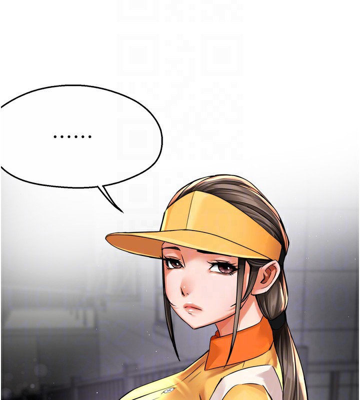 《癢樂多阿姨》漫画 第72話-他還是很想妳