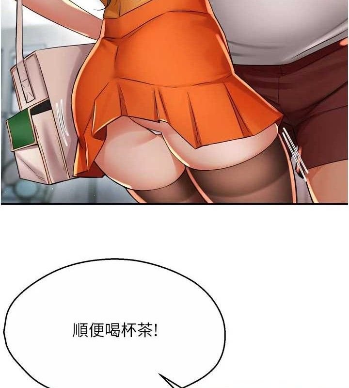 《癢樂多阿姨》漫画 第73話-你願意重新訂購癢樂多嗎?