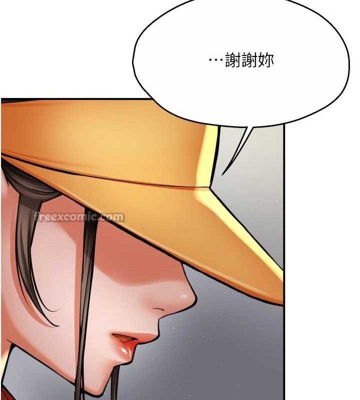 《癢樂多阿姨》漫画 第73話-你願意重新訂購癢樂多嗎?