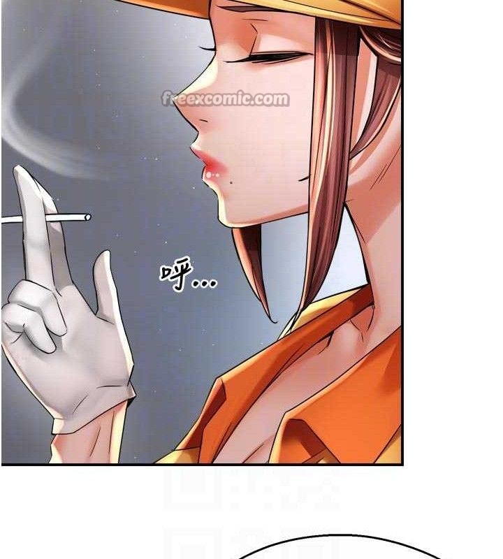 《癢樂多阿姨》漫画 第73話-你願意重新訂購癢樂多嗎?