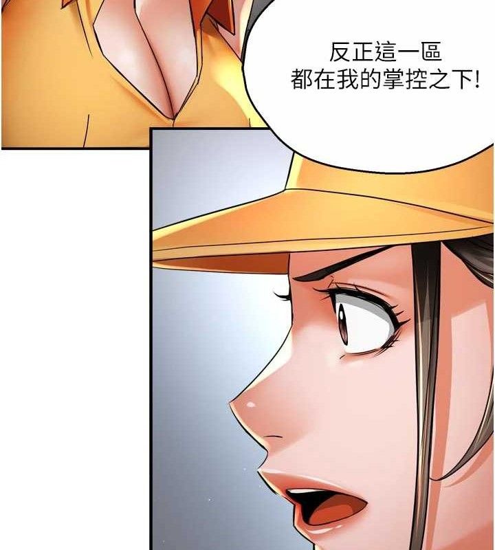 《癢樂多阿姨》漫画 第73話-你願意重新訂購癢樂多嗎?