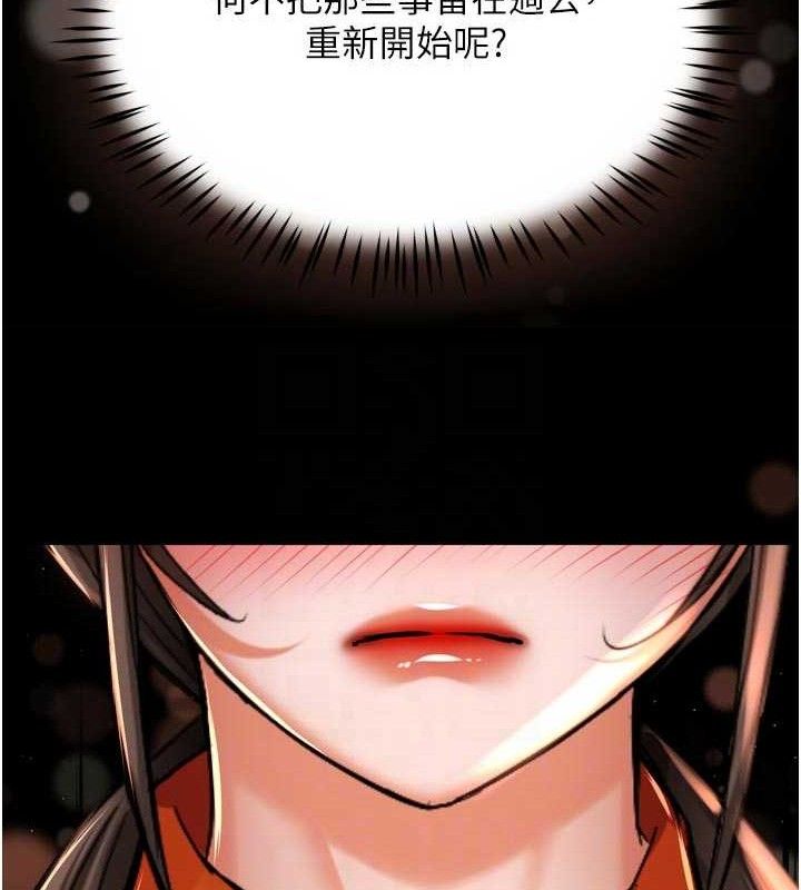 《癢樂多阿姨》漫画 第73話-你願意重新訂購癢樂多嗎?