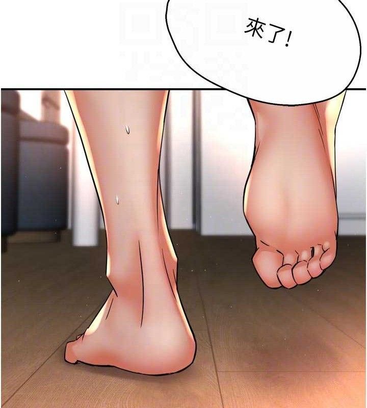 《癢樂多阿姨》漫画 第73話-你願意重新訂購癢樂多嗎?