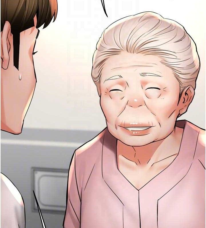 《癢樂多阿姨》漫画 第73話-你願意重新訂購癢樂多嗎?