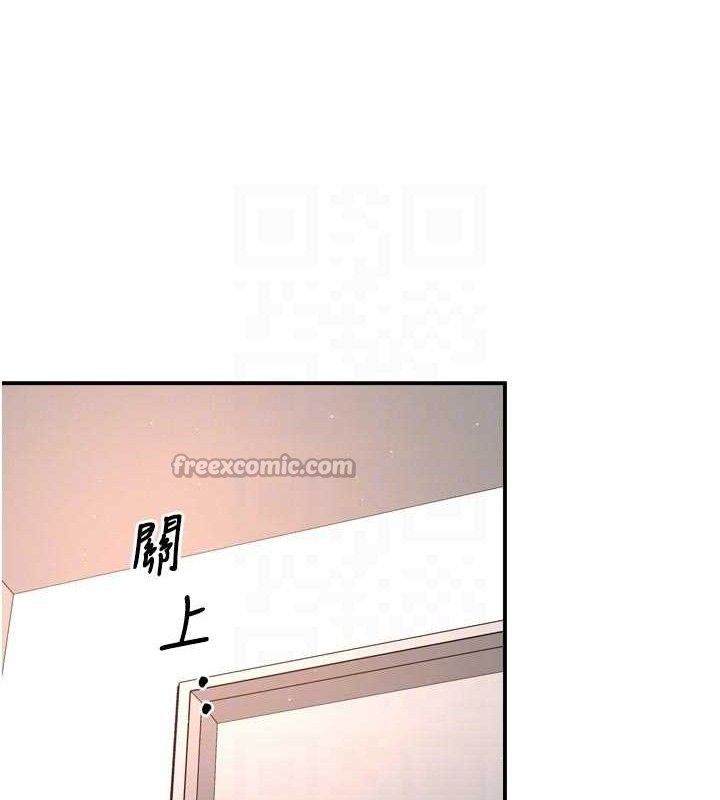 《癢樂多阿姨》漫画 第73話-你願意重新訂購癢樂多嗎?