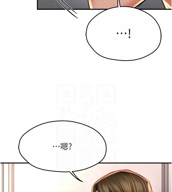 《癢樂多阿姨》漫画 第73話-你願意重新訂購癢樂多嗎?