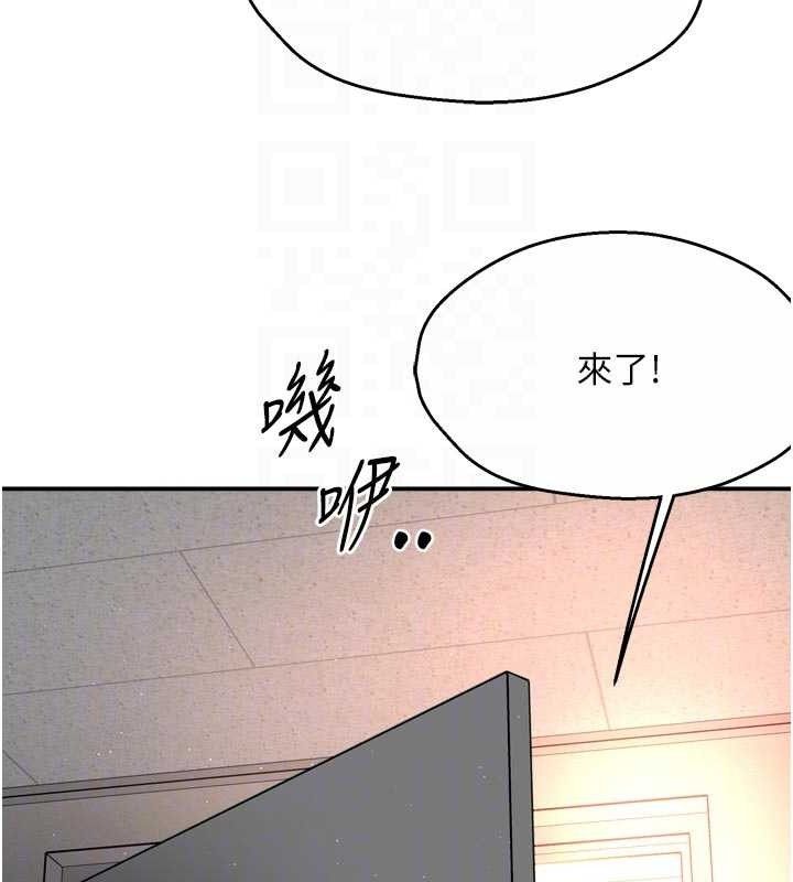 《癢樂多阿姨》漫画 第73話-你願意重新訂購癢樂多嗎?