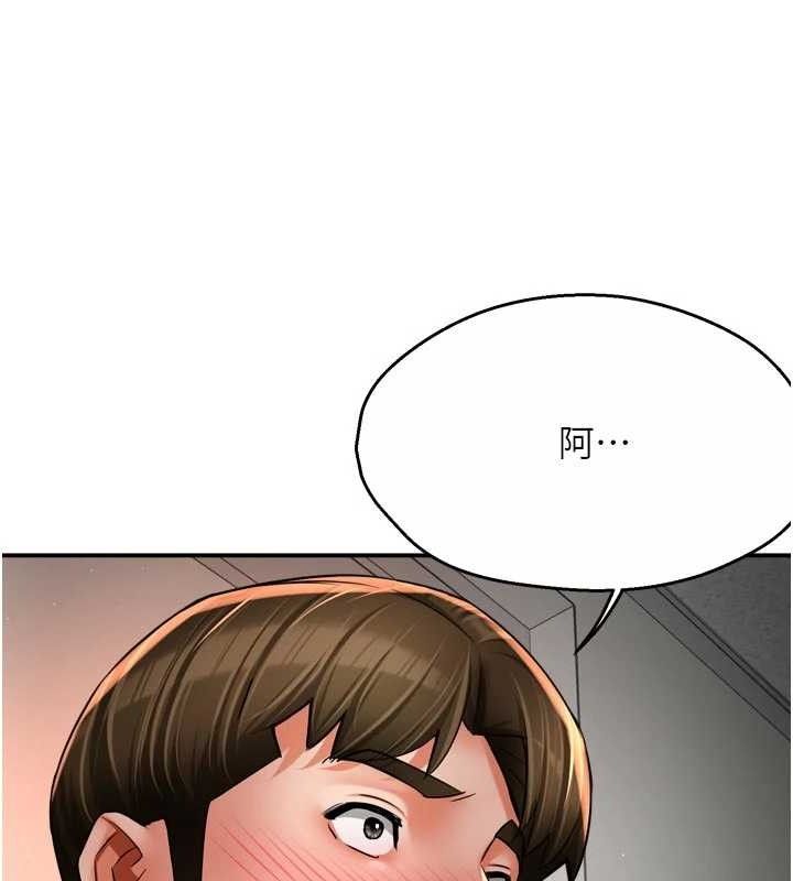《癢樂多阿姨》漫画 第73話-你願意重新訂購癢樂多嗎?