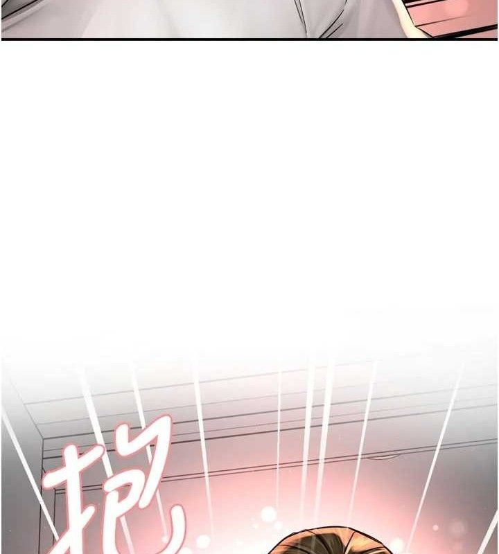 《癢樂多阿姨》漫画 第73話-你願意重新訂購癢樂多嗎?