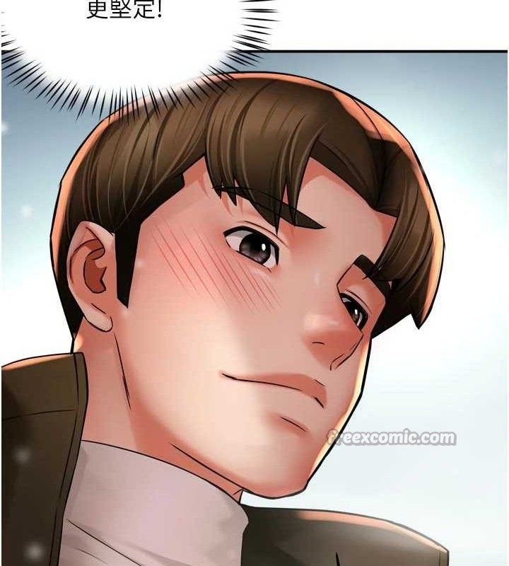 《癢樂多阿姨》漫画 第74話-重新牽起的手