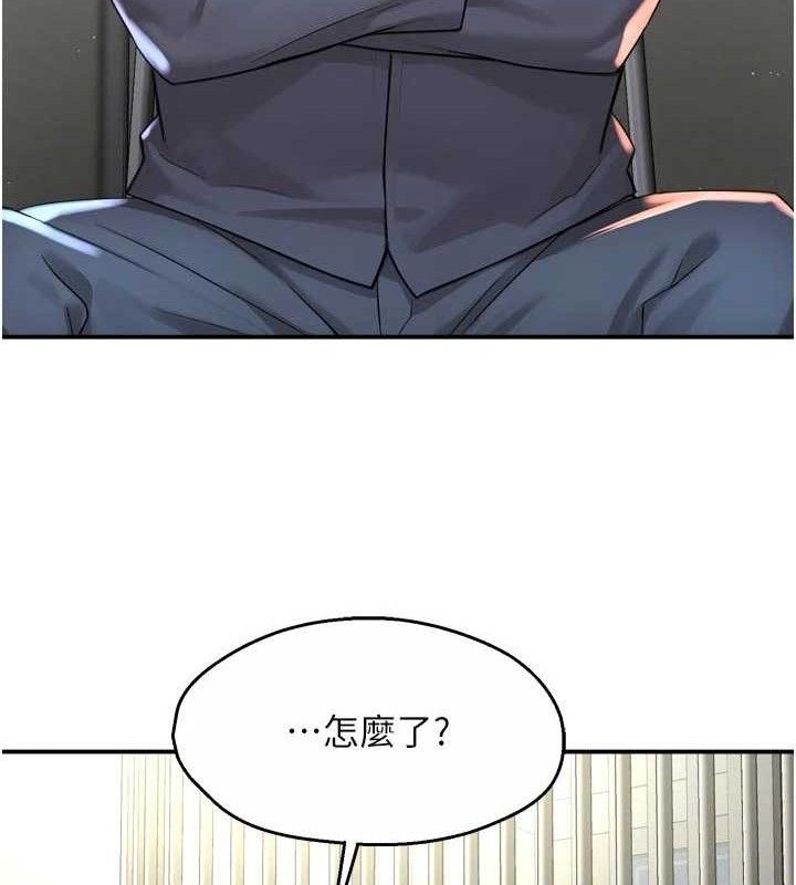 《癢樂多阿姨》漫画 第74話-重新牽起的手