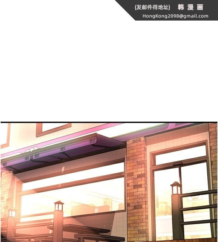 《癢樂多阿姨》漫画 第75話-我們要不要結婚?