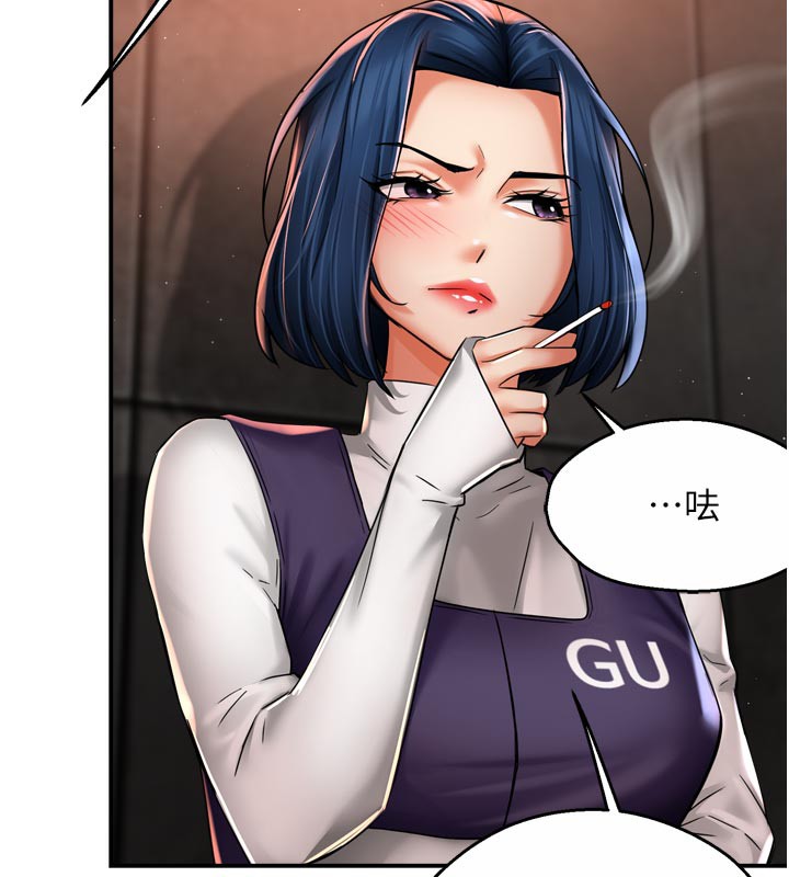 《癢樂多阿姨》漫画 第75話-我們要不要結婚?