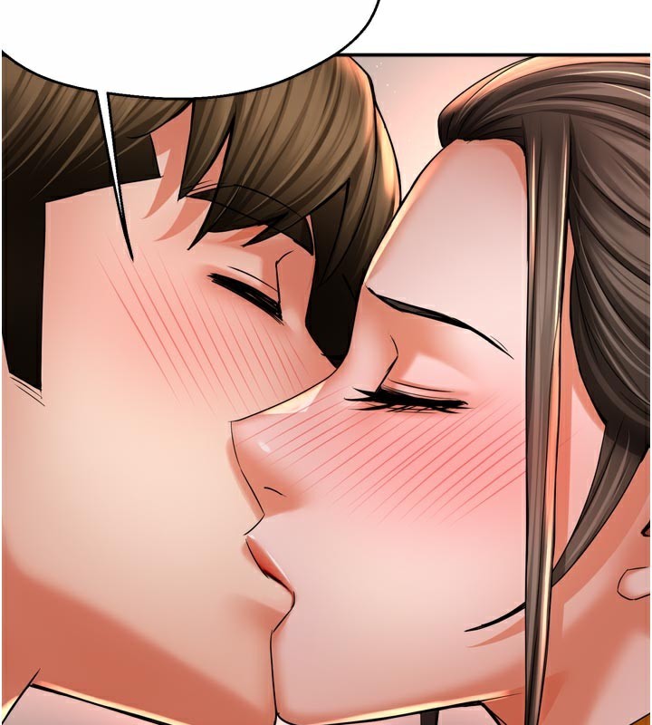 《癢樂多阿姨》漫画 第75話-我們要不要結婚?
