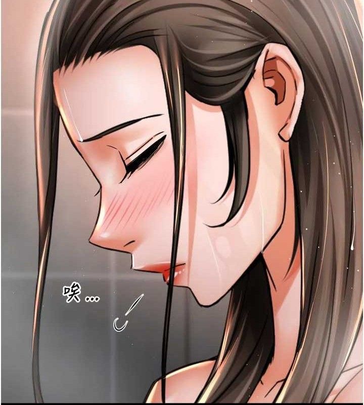 《癢樂多阿姨》漫画 第76話-優柔寡斷的阿姨