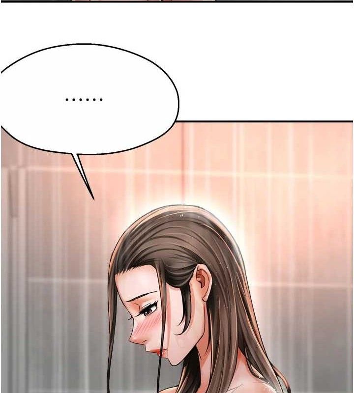 《癢樂多阿姨》漫画 第76話-優柔寡斷的阿姨