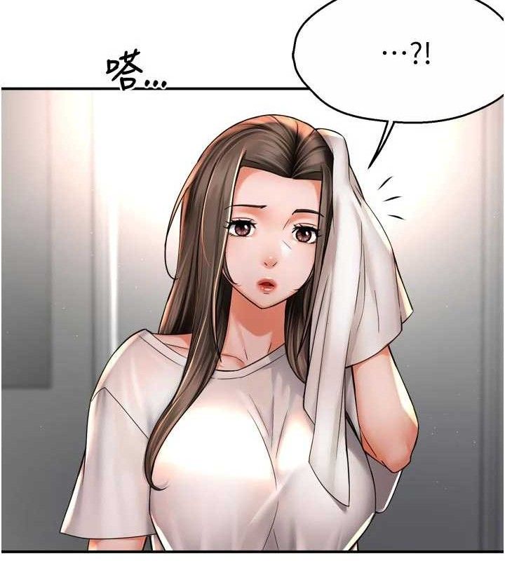《癢樂多阿姨》漫画 第76話-優柔寡斷的阿姨