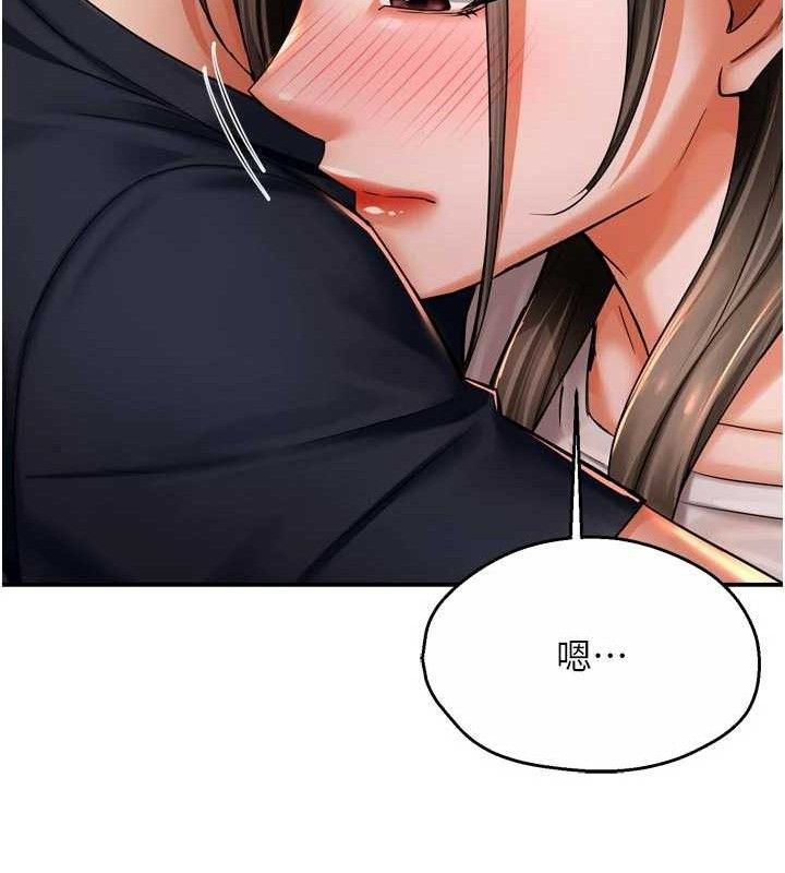 《癢樂多阿姨》漫画 第76話-優柔寡斷的阿姨
