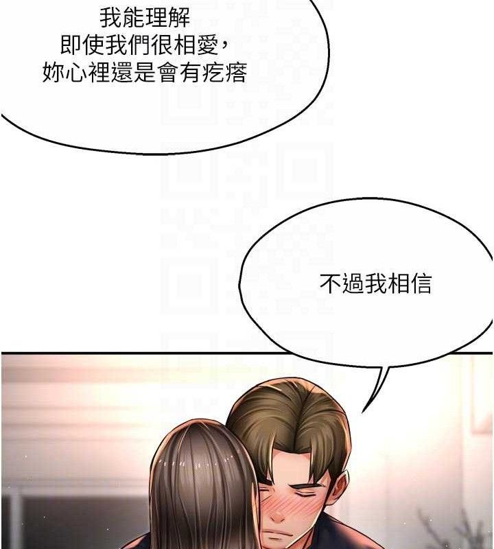 《癢樂多阿姨》漫画 第76話-優柔寡斷的阿姨