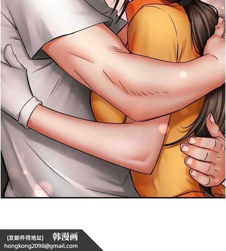 《癢樂多阿姨》漫画 第76話-優柔寡斷的阿姨