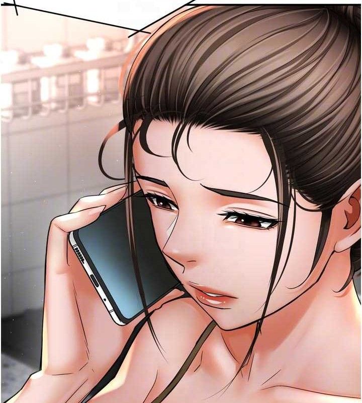 《癢樂多阿姨》漫画 第76話-優柔寡斷的阿姨