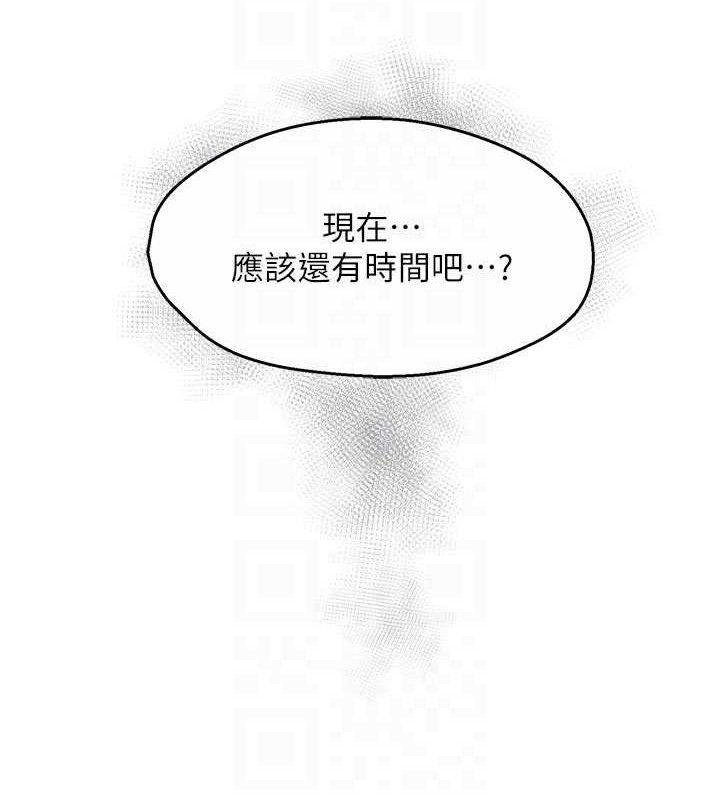 《癢樂多阿姨》漫画 第76話-優柔寡斷的阿姨