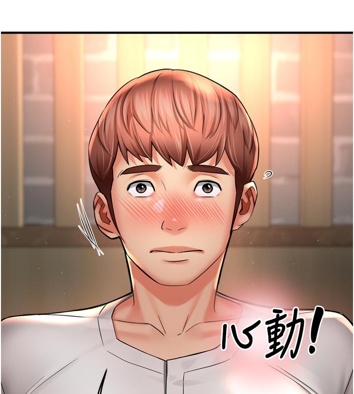 《癢樂多阿姨》漫画 第77話-排解孤單的一夜情