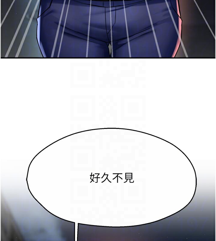 《癢樂多阿姨》漫画 第77話-排解孤單的一夜情