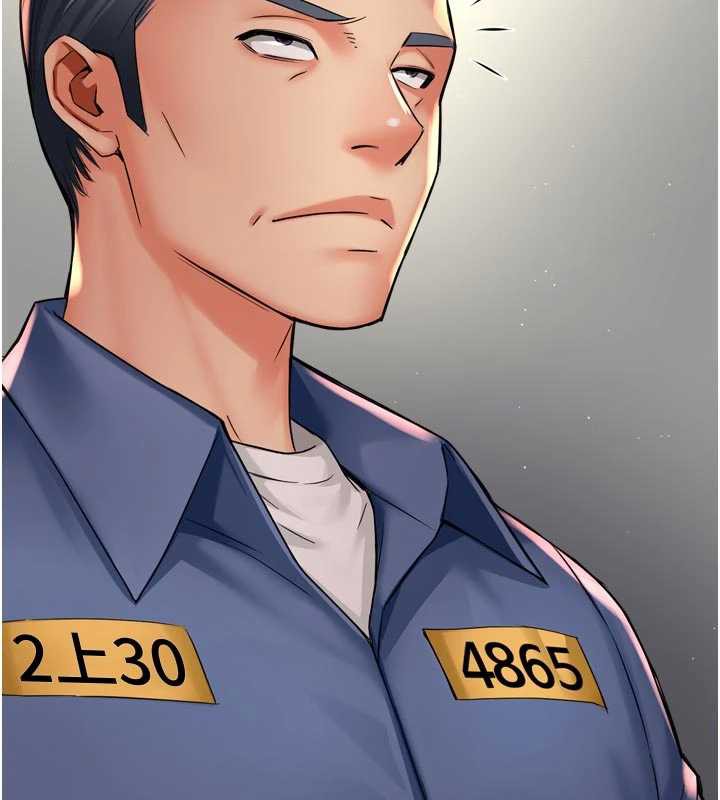 《癢樂多阿姨》漫画 第79話-回到初心的約會