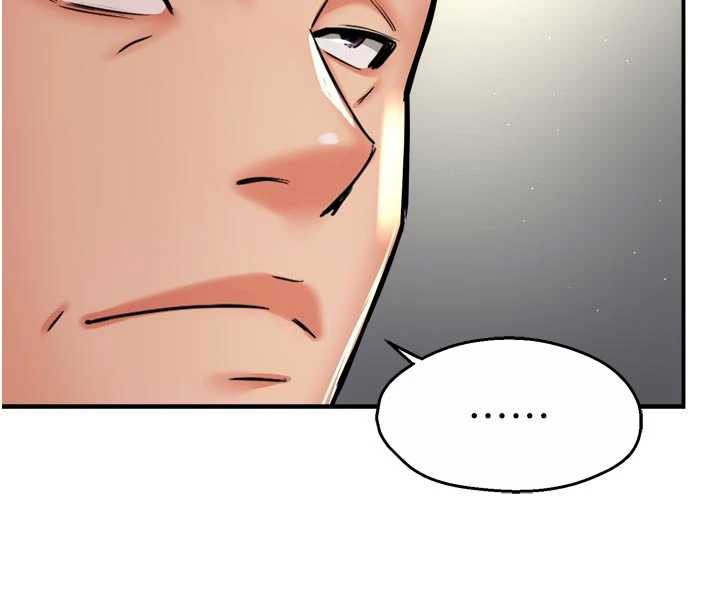 《癢樂多阿姨》漫画 第79話-回到初心的約會