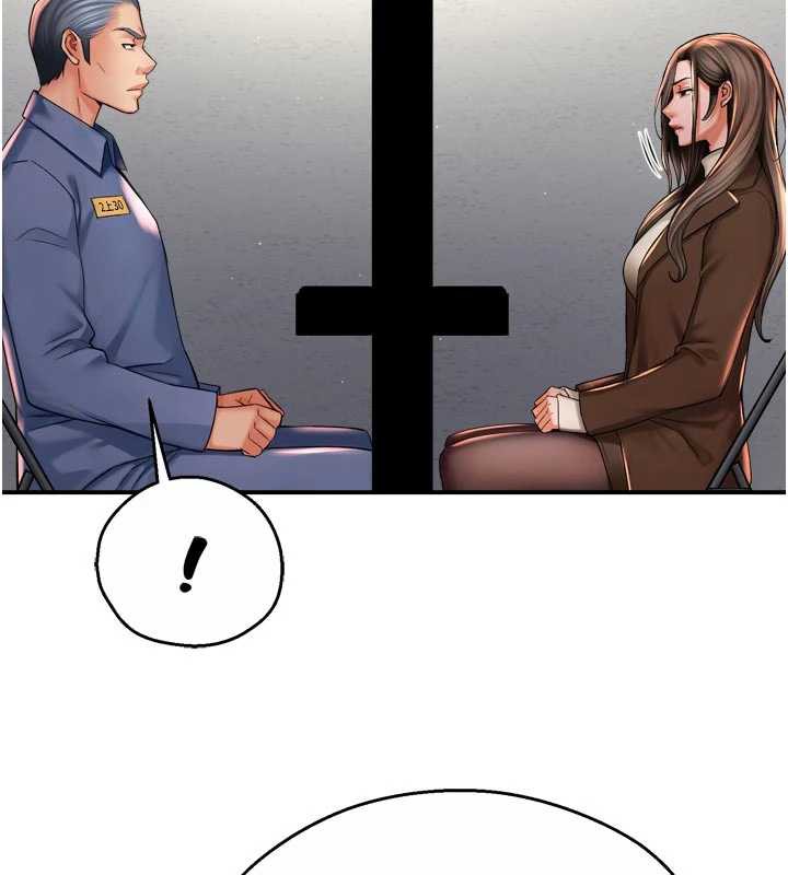 《癢樂多阿姨》漫画 第79話-回到初心的約會