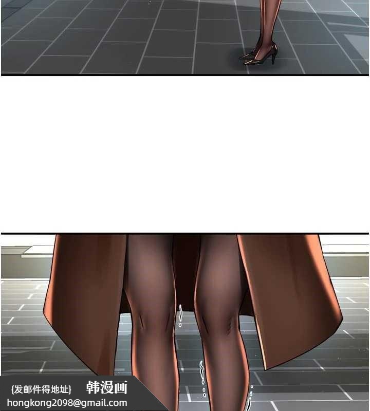 《癢樂多阿姨》漫画 第79話-回到初心的約會