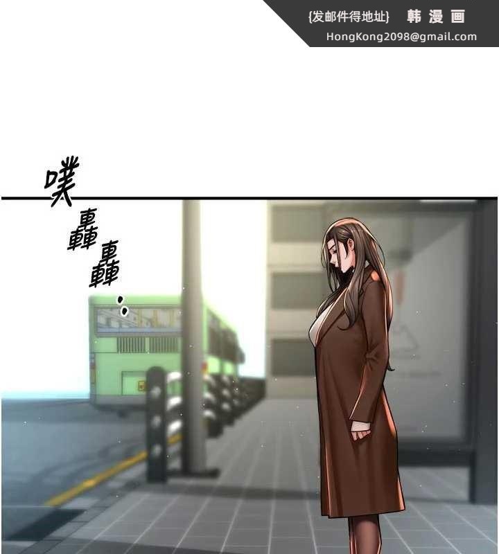 《癢樂多阿姨》漫画 第79話-回到初心的約會