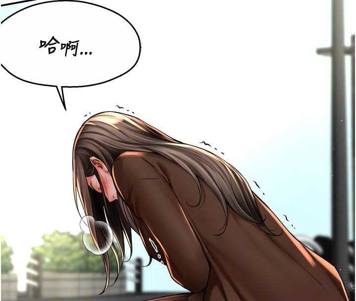 《癢樂多阿姨》漫画 第79話-回到初心的約會