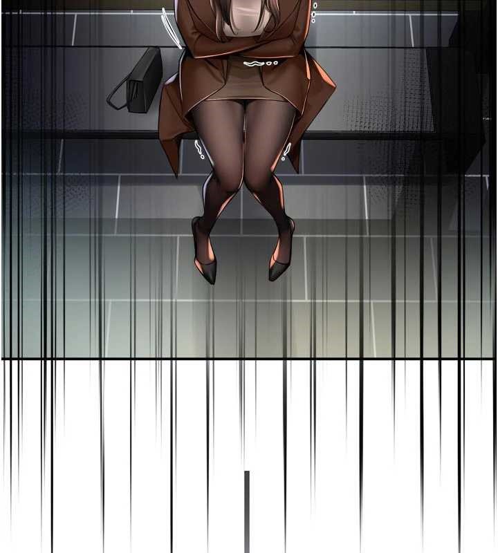 《癢樂多阿姨》漫画 第79話-回到初心的約會