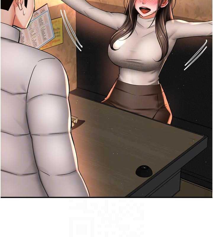 《癢樂多阿姨》漫画 第79話-回到初心的約會