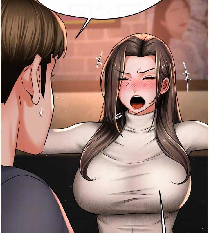 《癢樂多阿姨》漫画 第79話-回到初心的約會