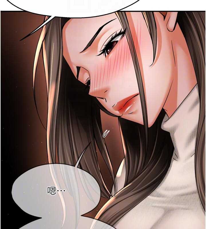 《癢樂多阿姨》漫画 第80話-酒後的真情交流