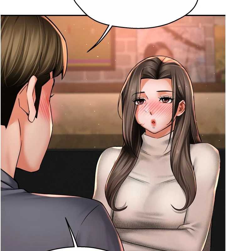 《癢樂多阿姨》漫画 第80話-酒後的真情交流